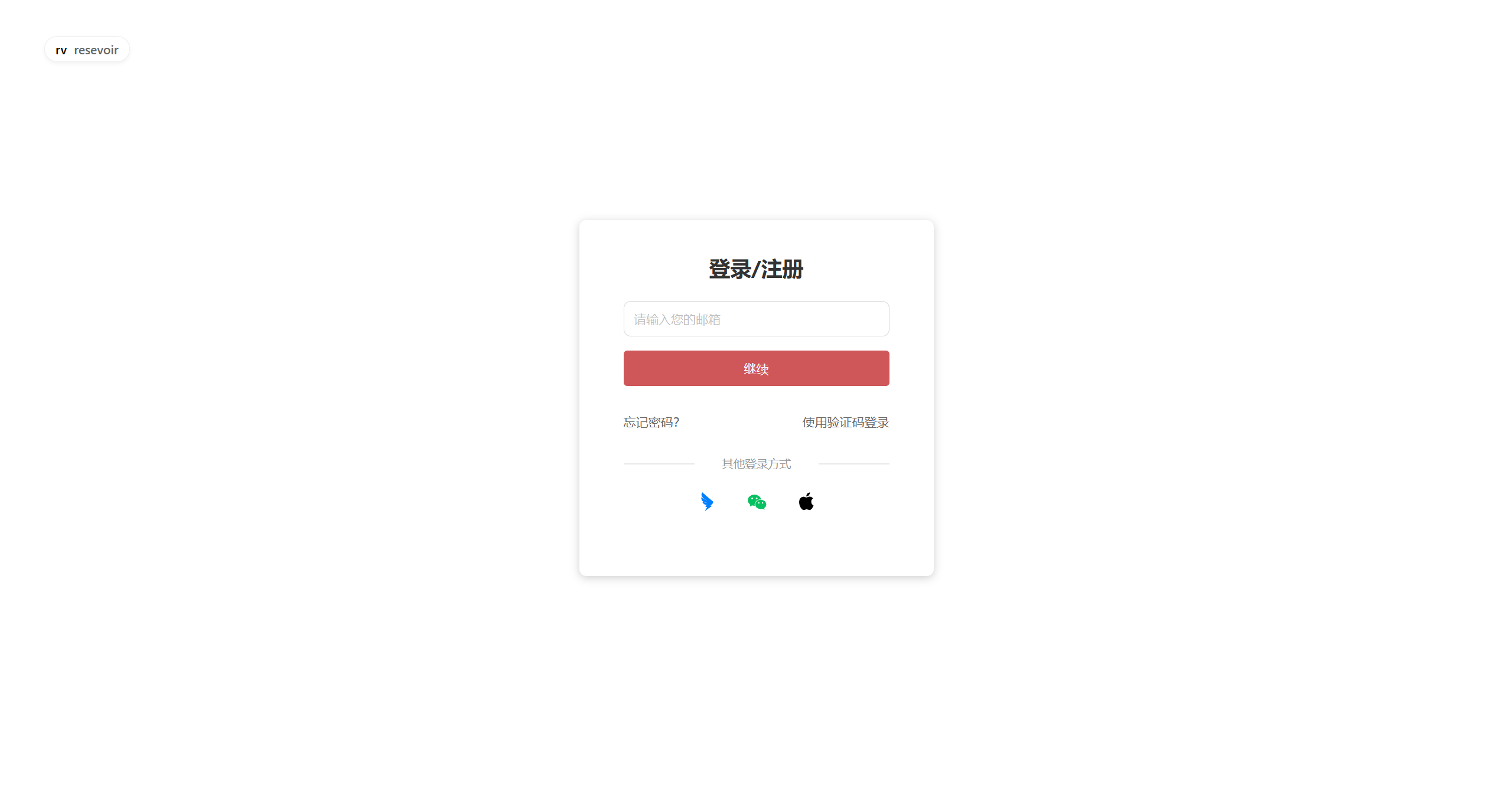 Reservoir 笔记服务系统 - 技术实现与阶段性成果